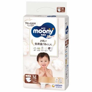 ムーニーナチュラル 6-11kg 紙おむつ テープ M(46枚入)[おむつ Mサイズ テープ]