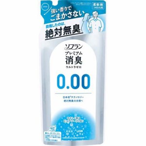 ソフラン プレミアム消臭 ウルトラゼロ 柔軟剤 詰め替え(400ml)[柔軟剤(液体)]