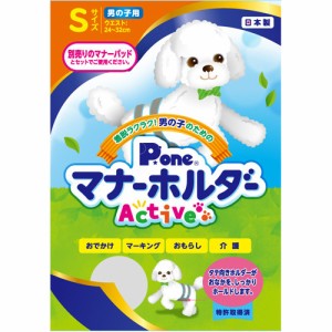 P・ワン 男の子用マナーホルダーActive S(1枚)[ペットシーツ・犬のトイレ用品]