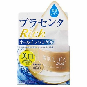 素肌しずく ゲル Sa(100g)[オールインワン美容液]