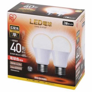 電球 led E26 広配光 40W 電球色 LDA5L-G-4T52P 4.9W 485lm(2個入)[蛍光灯・電球]