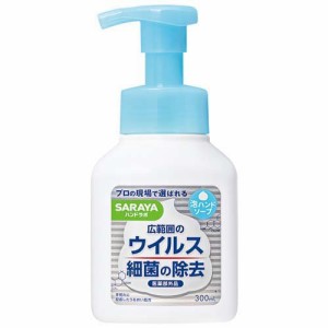 ハンドラボ 薬用泡ハンドソープ(300ml)[薬用ハンドソープ]