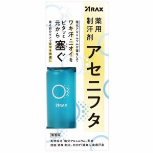 アラクス 薬用制汗剤 アセニフタ(50ml)[ローションタイプ]