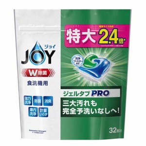 ジョイ ジェルタブ W除菌 食洗機用洗剤(32個入)[食器洗浄機用洗剤]