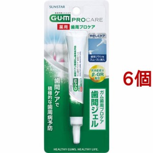 ガム(G・U・M) 歯周プロケア 薬用 歯間ジェル(13ml*6個セット)[歯周病・知覚過敏用歯磨き粉]