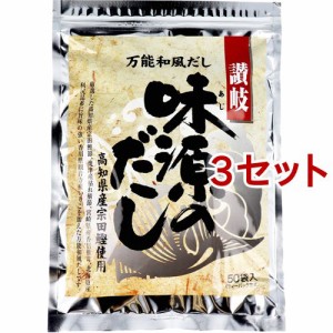 万能和風だし 味源のだし(8g*50袋入*3セット)[だしの素]