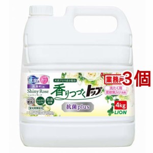 香りつづくトップ 抗菌plus シャイニーローズ 柔軟剤入り洗濯洗剤 大容量 業務用(4kg*3個セット)[洗濯洗剤(液体)]