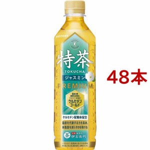 サントリー 伊右衛門 特茶 ジャスミン(500ml*48本セット)[トクホのお茶]