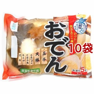 フジミツ おでん 一人前(430g*10袋セット)[乾物・惣菜 その他]