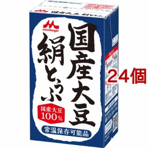 森永乳業 国産大豆絹とうふ(250g*24個セット)[胡麻(ごま)・豆]