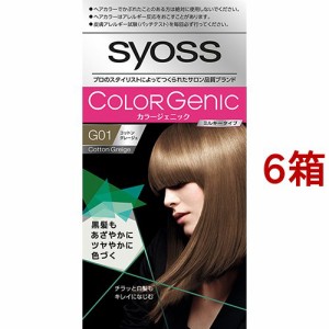 カラージェニック ミルキーヘアカラー G01 コットングレージュ（チラッと白髪用）(6箱セット)[白髪染め 女性用]