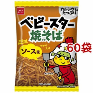 ベビースター焼そば ミニ ソース味(20g*60袋セット)[スナック菓子]