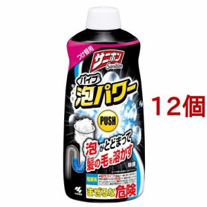 サニボン パイプ 泡パワー つけ替用 パイプクリーナー(400ml*12個セット)[排水口つまり・ヌメリとり]