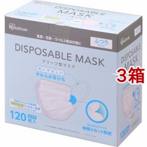 プリーツマスク ふつう 20PN-120PM(120枚入*3箱セット)[マスク その他]