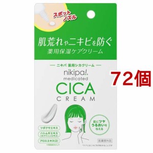 キンカン ニキパ！ 薬用シカクリーム(14g*72個セット)[保湿クリーム]