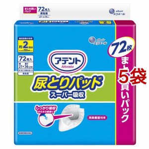 アテント 尿とりパッド スーパー吸収 男性用(72枚入*5袋セット)[尿とりパッド]