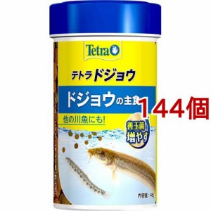 テトラ ドジョウ(48g*144個セット)[観賞魚用 餌(エサ)]