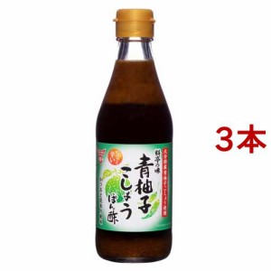 フンドーキン 料亭の味 青柚子こしょうぽん酢(300ml*3本セット)[ポン酢・合わせ酢]