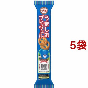 プチうましおプレッツェル(40g*5袋セット)[スナック菓子]