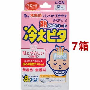 冷えピタ ベビー用(12枚入*7箱セット)[額用冷却シート]