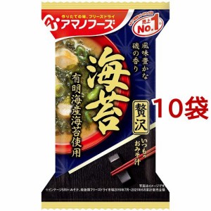 アマノフーズ いつものおみそ汁 贅沢 海苔(1食入*10袋セット)[インスタント味噌汁・吸物]