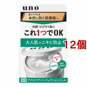 ウーノ アクネケア パーフェクションジェル(90g*12個セット)[オールインワン美容液]