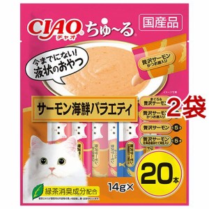 CIAO ちゅ〜る サーモン海鮮バラエティ(14g*20本入*2袋セット)[猫のおやつ・サプリメント]