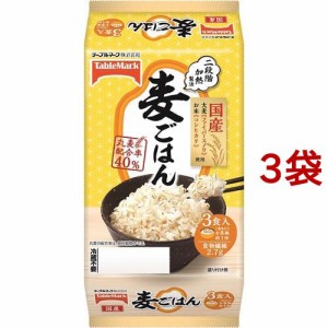 麦ごはん(160g*3食入*3袋セット)[ライス・お粥]