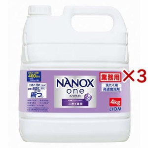 NANOX one ニオイ専用 高濃度 洗濯洗剤 詰め替え 大容量 業務用(4kg×3セット)[洗濯洗剤 その他]