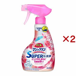 バスマジックリン お風呂用洗剤 スーパー泡洗浄 アロマローズの香り 本体(350ml×2セット)[お風呂用洗剤]