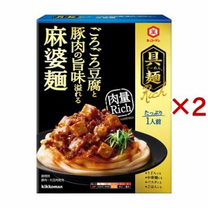 キッコーマン 具麺Rich ごろごろ豆腐と豚肉の旨味溢れる麻婆麺(90g×2セット)[中華調味料]