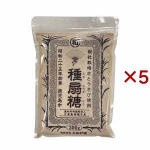 大和砂糖 種扇糖(300g×5セット)[砂糖(砂糖・甘味料)]