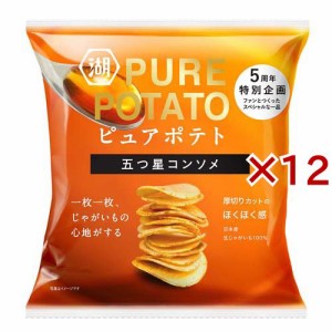 ピュアポテト 五つ星コンソメ(52g×12セット)[スナック菓子]