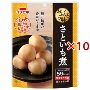 おふくろの味 さといも煮(75g×10セット)[インスタント食品 その他]