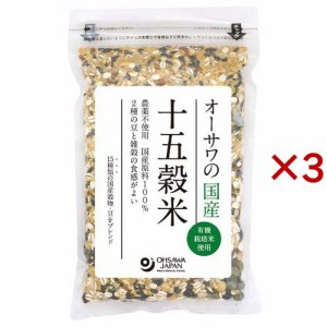 オーサワの十五穀米(300g×3セット)[雑穀米]