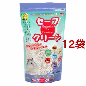 セーフクリーン(約900cc*12袋セット)[小動物トイレ用品]