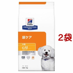 c／d シーディー マルチケア 小粒 チキン 犬用 療法食 ドッグフード ドライ(1kg*2袋セット)[犬用特別療法食]