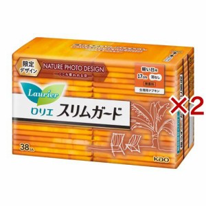 ロリエ スリムガード 軽い日用(38コ入*2コセット)[ナプキン 軽い日用 羽なし(生理用品)]