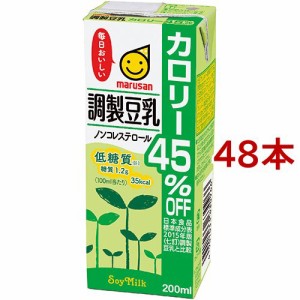 マルサン 調製豆乳 カロリー45％オフ(200ml*48本セット)[豆乳]