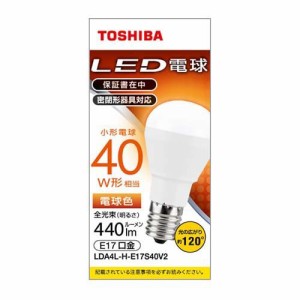 東芝 LED電球 電球色 40W形相当 直下120度 LDA4L-H-E17S40V2(1個)[蛍光灯・電球]