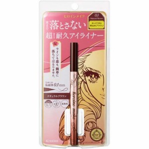 ヒロインメイク プライムリキッドアイライナー リッチキープ 03 ナチュラルブラウン(0.40ml)[リキッドアイライナー]