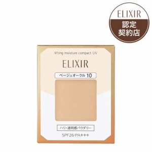 エリクシールシュペリエル リフティングMパクトUV Bオークル10 (レフィル) SPF26(9.2g)[パウダリーファンデーション]