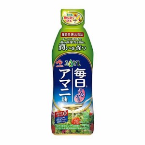 JOYL 毎日アマニ油  機能性表示食品 アマニ油100％ コレステロール0 ペット(326g)[亜麻仁油(アマニ油)]