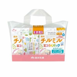 森永 チルミル エコらくパック つめかえセット(800g×2箱入)[フォローアップ用ミルク]