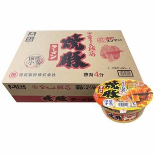 金ちゃん 飯店焼豚ラーメン(12個入)[カップ麺]
