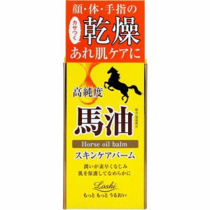 ロッシモイストエイド 馬油オイルバーム(68ml)[馬油]