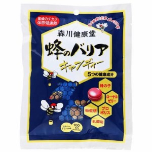 蜂のバリアキャンディー(100g)[ローヤルゼリー]