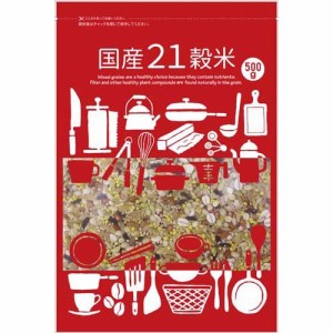 国産21穀米(500g)[雑穀米]