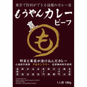 もうやんカレー ビーフ(180g)[レトルトカレー]