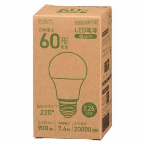 LED電球 E26 60形相当 昼白色(1個)[蛍光灯・電球]